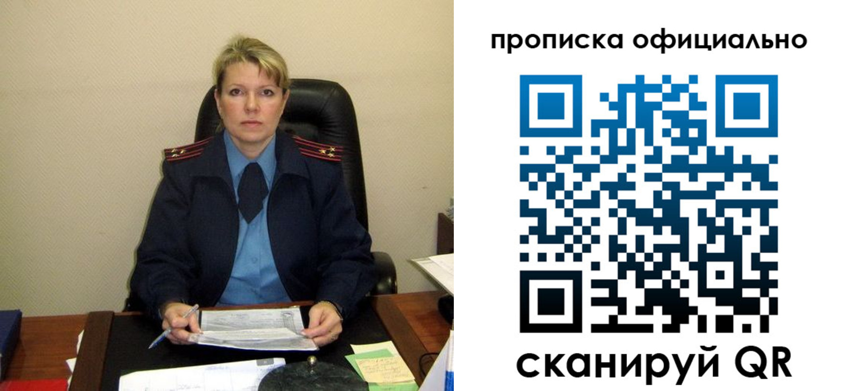 форма 3 в Юже